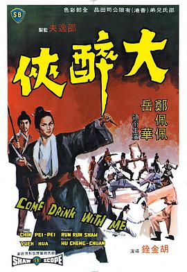 铁栅栏上的彩灯